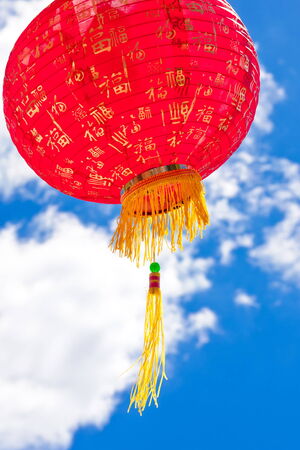 Chinese lanternの写真素材