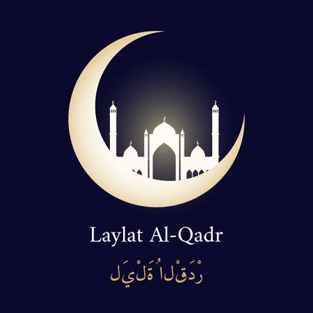 The Muslim feast of the holy month of Ramadan Laylat al-Qadr. Vector greetings design illustration with white crescent and mosque dome for invitation card, banner, flyer, poster design, template.のイラスト素材