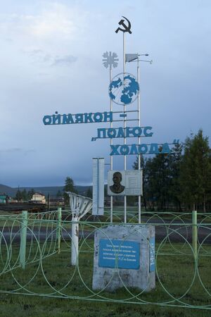 Yakutia, village Oymyakon, pole of Coldのeditorial素材