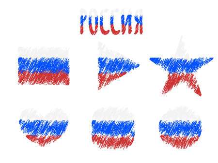 set 6 flags of russia round rectangular russianのイラスト素材