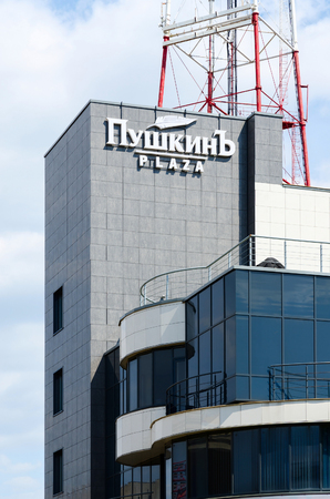 GOMEL, BELARUS - May 1, 2016: Fragment of a building of business center "Pushkin Plaza" and television mast, Gomel, Belarusのeditorial素材