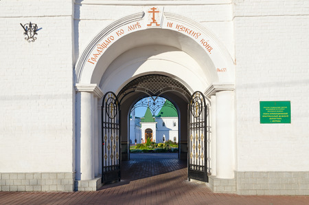 MUROM, RUSSIA - AUGUST 23, 2015: Entrance to Spaso-Preobrazhensky male Monastery, Murom, Russiaのeditorial素材
