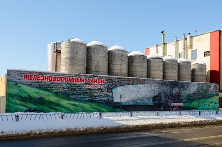 GOMEL, BELARUS - MARCH 5, 2018: Open joint stock company Gomel Wine Factory. Graffiti on wall on Kirov street, Gomel, Belarusのeditorial素材