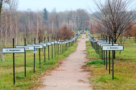 CHERNOBYL, UKRAINE - NOVEMBER 11, 2018: Alley of Memory of memorial complex "Star Wormwood". Memorial complex to resettled villages in Chernobyl exclusion zone. On signs - names of settlements (village Andreevka, Benivka, etc.)のeditorial素材