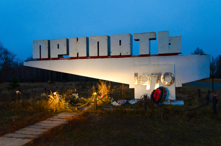 PRIPYAT, UKRAINE - NOVEMBER 11, 2018: Welcome sign at entrance to abandoned town of Pripyat, Chernobyl NPP exclusion zone, Ukraineのeditorial素材