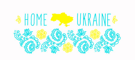 Ukraine is my home, traditional floral ornament Vector Illustration. knitting pattern. ornament in the Ukrainian style Backgroundのイラスト素材