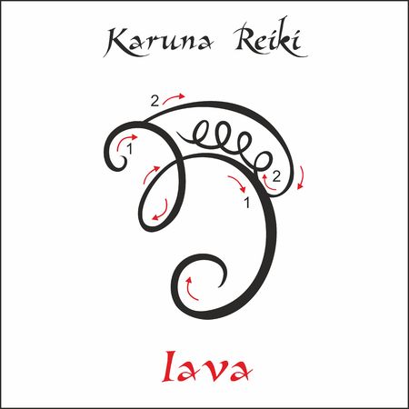 Karuna Reiki. Energy healing. Alternative medicine. Iava Symbol. Spiritual practice. Esoteric. Vectorのイラスト素材