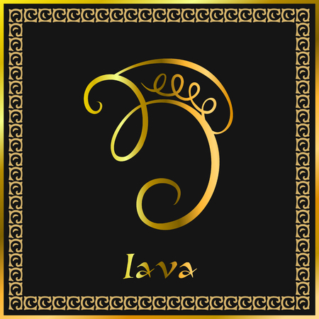 Karuna Reiki. Energy healing. Alternative medicine. Iava Symbol. Spiritual practice. Esoteric. Golden. Vectorのイラスト素材