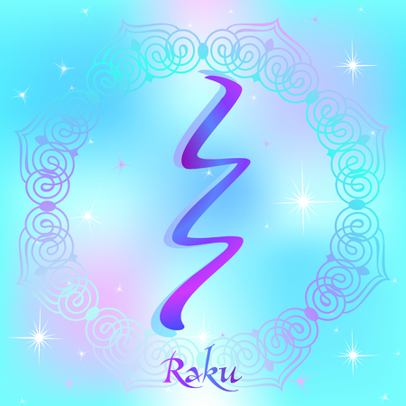 Reiki symbol. A sacred sign. Raku. Spiritual energy. Alternative medicine Esoteric Vectorのイラスト素材