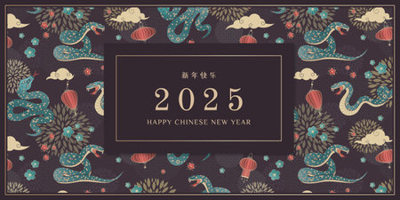 Happy Chinese New Year 2025 elegant greeting card design. Year of the snake banner, seamless pattern background. Chinese text translation: Happy New Year. Vector illustrationのイラスト素材