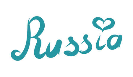 Russia lettering with heart blue turquoise color country name vectorのイラスト素材