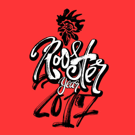 Chinese 2017 New Year Rooster Symbol.Dry brush ink artistic modern calligraphy print.Handdrawn trendy design with authentic  unique scrapes and scratches for a logo,cards,invitations,posters,bannersのイラスト素材