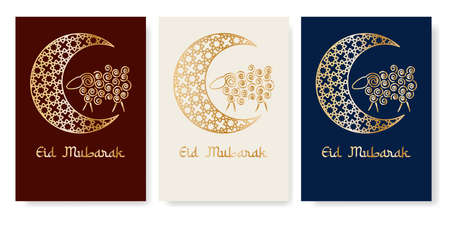 Set of Eid Mubarak greeting vector designsのイラスト素材