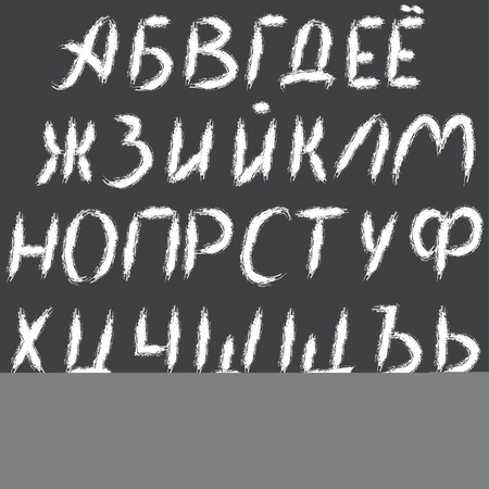 Set russian letters, russian alphabet, vectorのイラスト素材