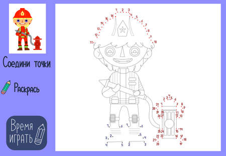 child Game. connect the dots. firefighter. colorのイラスト素材
