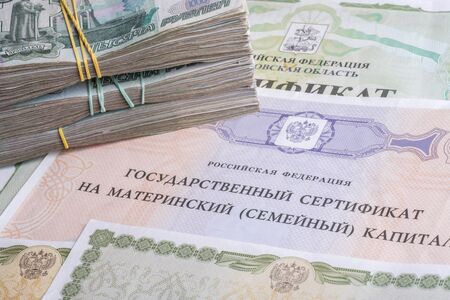 Shchelkovo, Russia - 27,02,20: documents for maternity capital and a bundle of money, payment for children in Russiaのeditorial素材