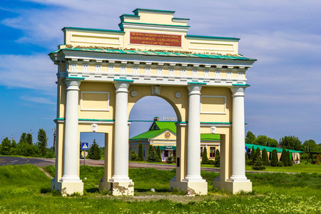 DIKANKA, UKRAINE - May 14, 2018: The Arc de Triomphe. Built in honor of the victory of the Russian...