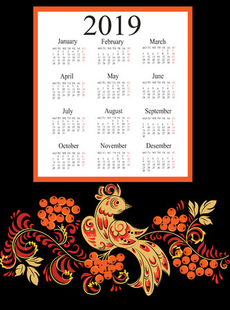 2019 calendar with Russian patternsのイラスト素材