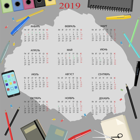 Calendar for school in Russianのイラスト素材