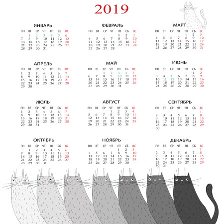 Calendar with cats in Russianのイラスト素材