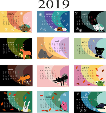 Calendar with wild animalsのイラスト素材