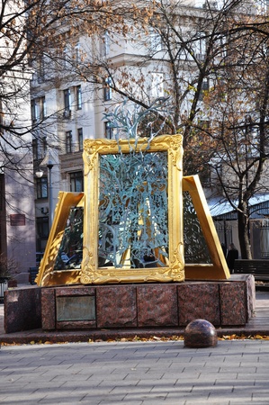 Fountain near the Tretyakov Gallery in Moscow, Russiaの写真素材