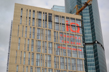 MOSCOW. RUSSIA - MAY 23.2015. The Moscow International Business Center. MIBC is one of  a largest...