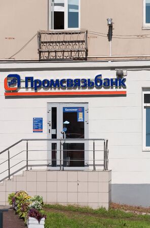 Moscow, Russia - 09.21.2015. A Promsvyazbank Bank on Novy Arbatのeditorial素材