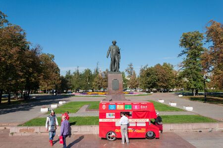 Moscow, Russia - 09.21.2015.  Monument to the famous painter Repin in Bolotnaya Squareのeditorial素材