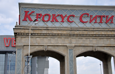 MOSCOW, RUSSIA - 29.05.2015. The largest trade fair and entertainment center Crocus Cityのeditorial素材