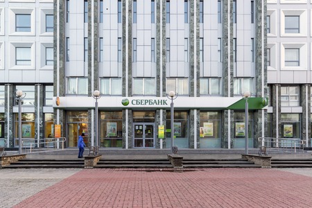 Nizhny Novgorod, Russia - November 04.2015. The largest of the Volga-Vyatka branch of Sberbankのeditorial素材