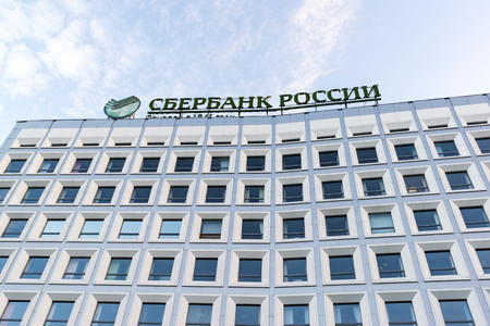 Nizhny Novgorod, Russia - November 04.2015. The largest of the Volga-Vyatka branch of Sberbankのeditorial素材