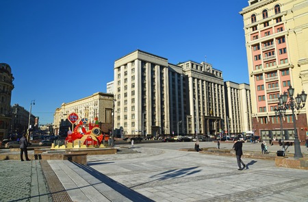Moscow, Russia -February 18.2016. View of the State Duma from the Manezhnaya Squareのeditorial素材