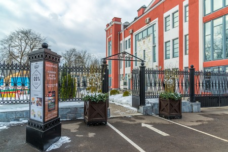 Tver, Russia - February 27. 2016.  Restaurant Grill Bar near Cinema Star on  a Stepan Razin embankmentのeditorial素材
