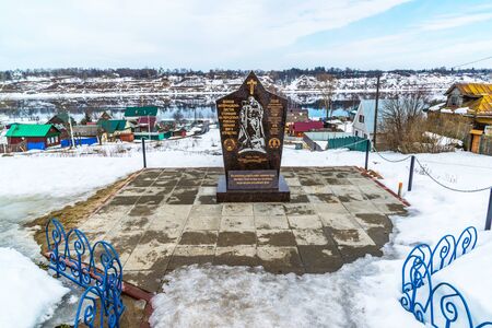 Tutaev, Russia - March 28, 2016. Monument to the fallen in World War IIのeditorial素材