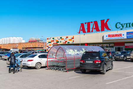 Balashikha, Russia - April 05.2016. Atak - large chain stores of food and a related productsのeditorial素材