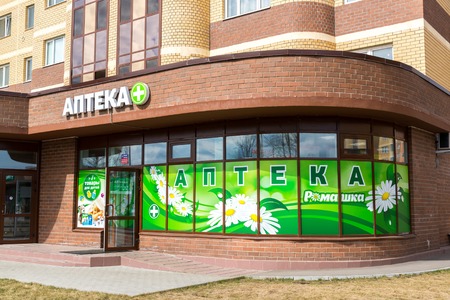 Andreevka, Russia - April 11.2016.  Pharmacy in a residential complexのeditorial素材