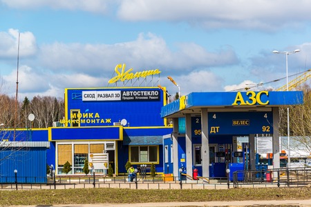 Andreevka, Russia - April 11.2016.  A Car fueling Velesのeditorial素材