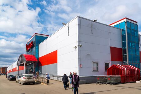 Andreevka, Russia - April 11.2016. Ashan - A large chain stores of food and related productsのeditorial素材