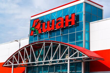 Andreevka, Russia - April 11.2016. Ashan - A large chain stores of food and related productsのeditorial素材