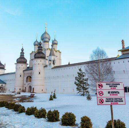 Rostov Veliky, Russia-March 30.2016.  Temples of the Rostov Kremlin, Golden Ring touristのeditorial素材