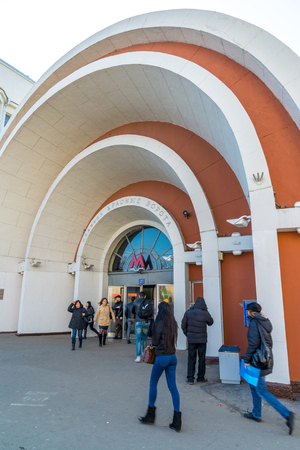 Moscow, Russia - April 04, 2016. The Metro station Krasnye Vorotaのeditorial素材