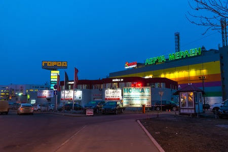 MOSCOW, RUSSIA -May 02.2016. Gorod - Shopping and entertainment center in Lefortovoのeditorial素材