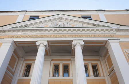 Building of the former Stock Exchange in Moscow. Built in 1873-1875. Today the Chamber of Commerce...