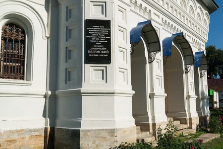 memorial nameplate dedicated to Prince Vyazemsky - hero of the Turkish war and buried here. Church of St. Dmitry Solunsky in the village Korobovka, Lipetsk, Russiaのeditorial素材