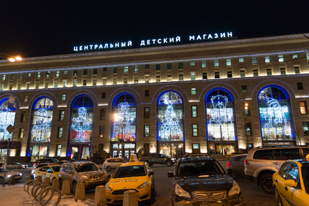 Moscow, Russia - January 10. 2016. Central Children's Store on Lubyanka in the nightのeditorial素材
