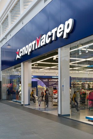 Moscow, Russia - August 30.2016. Sportmaster sporting goods store in the mall Zelenoparkのeditorial素材