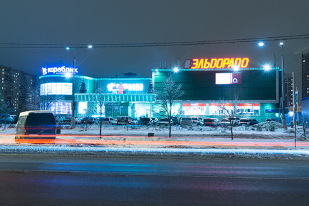 Moscow, Russia - November 17.2016. Green Shopping Mall with shops Eldorado and Korablik in Zelenogradのeditorial素材
