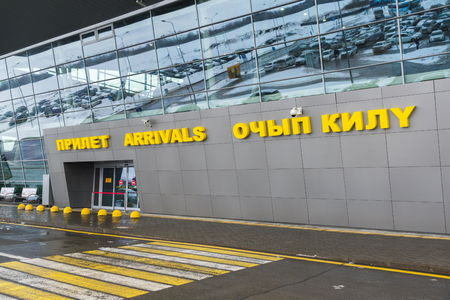 Kazan, Russia - March 25.2017. Arrival Area at Terminal 1A Airportのeditorial素材