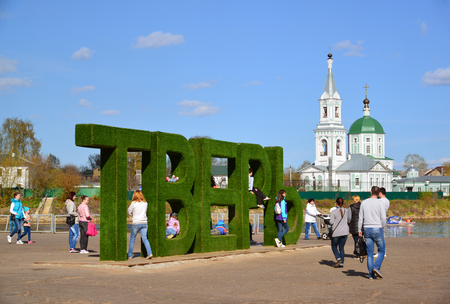 Tver, Russia - may 07.2017. Word Tver on the pier near the river stationのeditorial素材